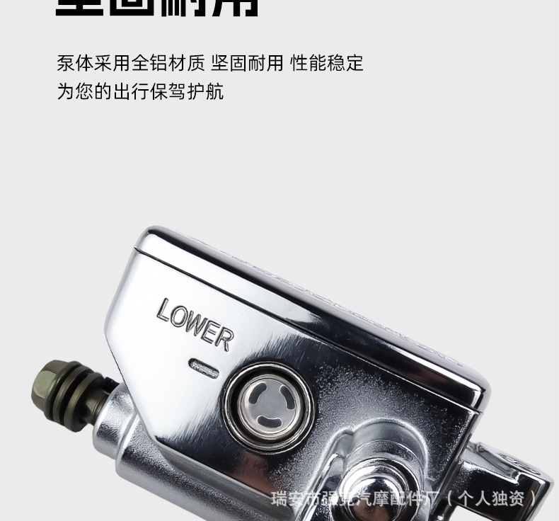 Motorcycle Accessories Big Turtle King Disc Brake Upper Pump Electric Vehicle Left and Right Disc Brake Handle Assembly Brake Handle Modification