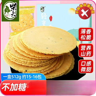 ���ּZ��������ɽș�512g��Ƭ�s�Z����ɼ��С��ʳ
