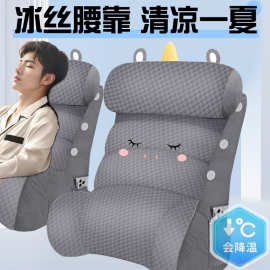 冰丝凉席靠垫床头软包大靠背靠枕卧室抱枕沙发护腰床上枕头靠背枕