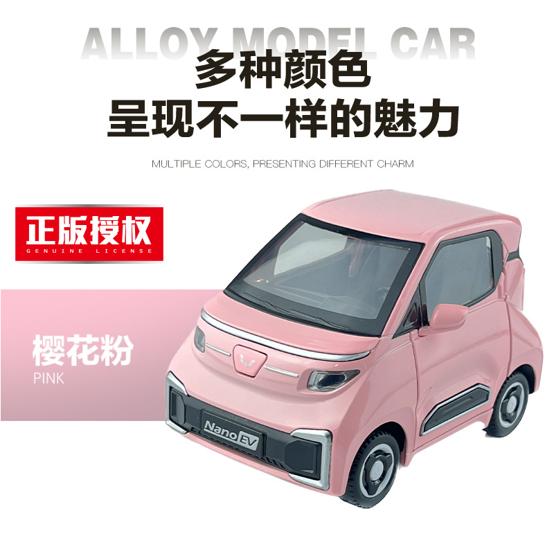 1: 18 original Wuling Hongguang disfruta de las aventuras de nano mini descapotable Wuling Light back Acoustic Alloy Model