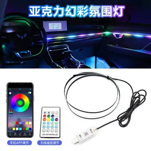 Avtomobil ətraf işığı rəngli LED akril mərkəzi konsol USB axan dekorativ işıq