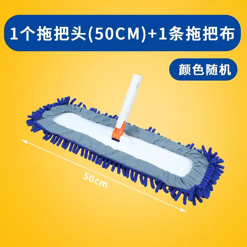 체닐 걸레 헤드 1