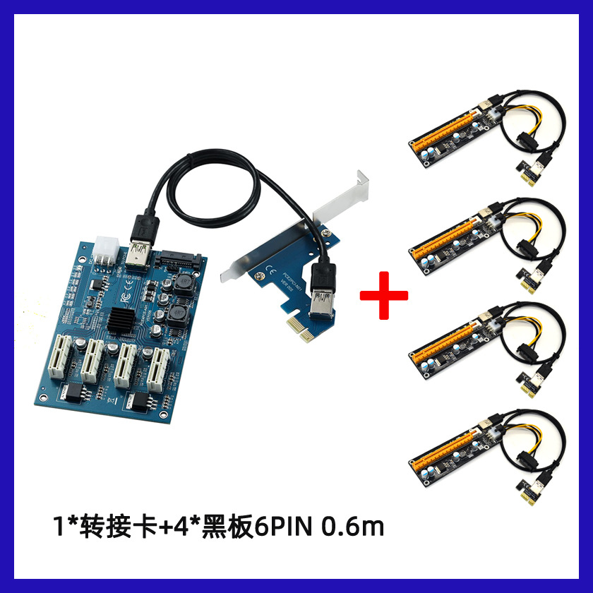 �Կ�һ���� PCI-EתPCIeת�ӿ� 1ת4  PCI-E 1X M2��չ��4��
