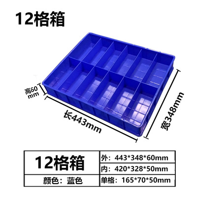 12 세포-443*348*60