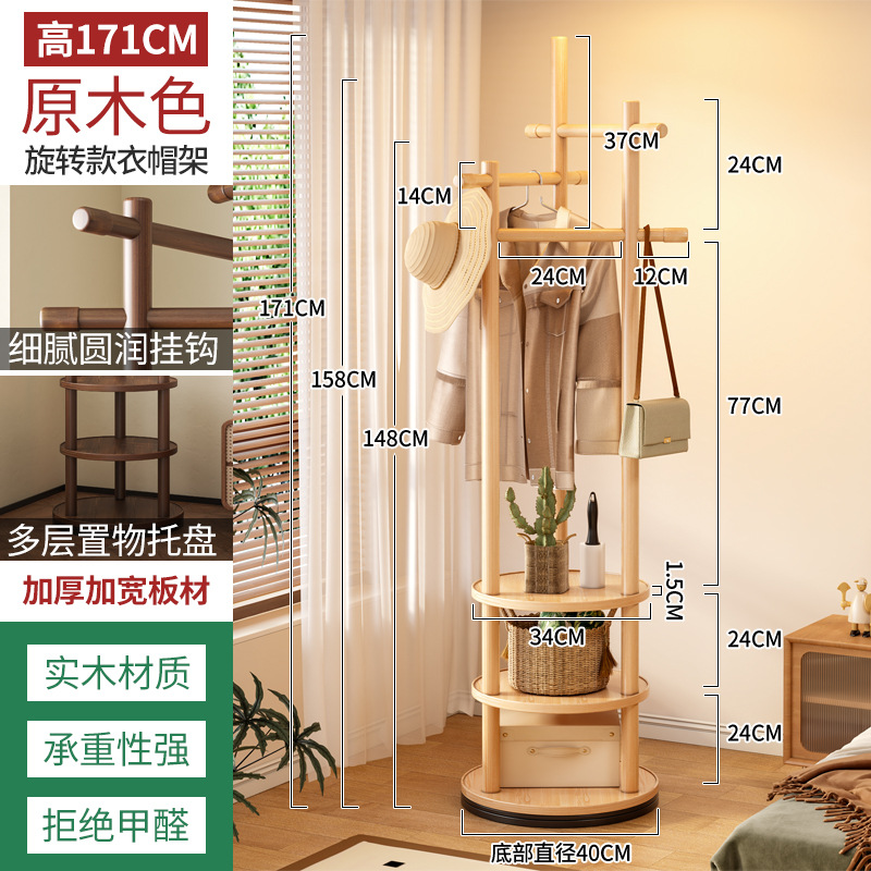 Percha de ropa giratoria percha de ropa vertical percha de ropa percha de madera maciza percha de lujo para la sala de estar