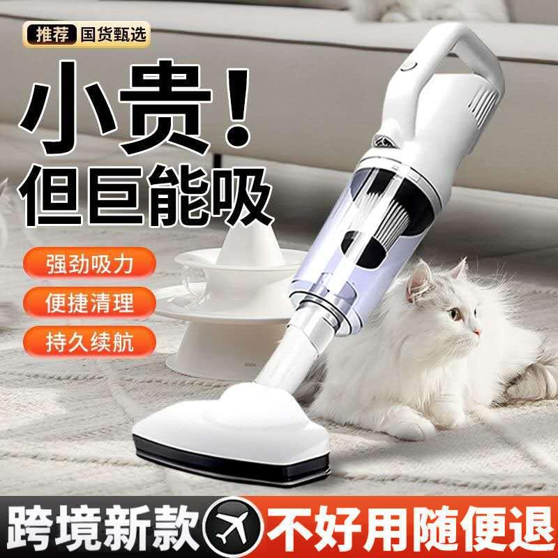 The First Wireless Handheld Vacuum Cleaner with High Suction Power, Dual-Wire Three-Phase Permanent Magnet Motor, Long Battery Life, Lightweight and Compact