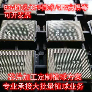 �нӌ�עQFNоƬ���a��bgaÓ�a��ϴ��BGAֲ�a��QFNȥ�a��QFNоƬ