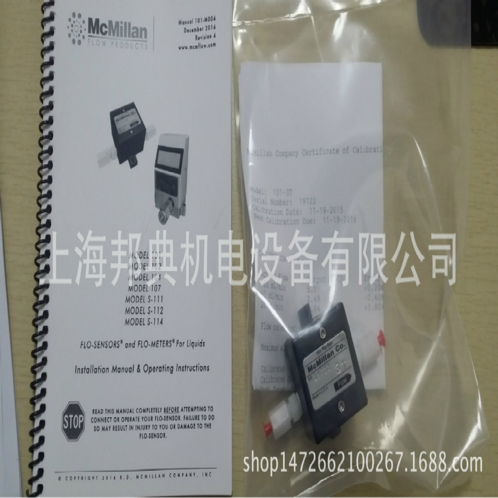优惠供应 美国原装 mcmillan 流量计 全型号系列 原装进口