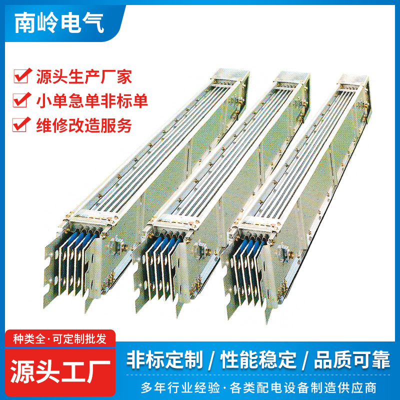 CFW-2A高强封闭母线槽电力用密集型线槽 空气型母线槽耐火母线槽