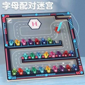 Деревянный интеллектуальный лабиринт, настольная игра для тренировок, игрушка, интеллектуальное развитие, концентрация внимания