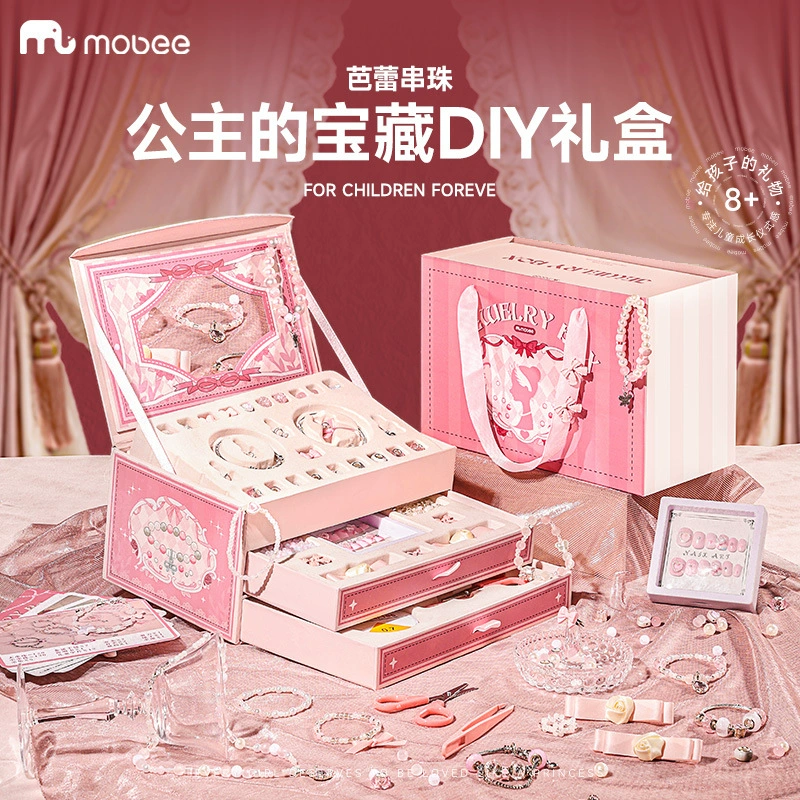 mobee Система хранения, детские бусины браслет, игрушка, ручная работа, подарок на день рождения