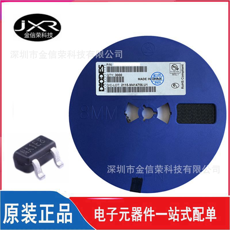 DMG1012T-7 丝印 NA1EB 封装 SOD-523 MOS场效应管 贴片三极管