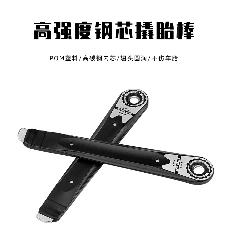 Enlee Bicycle Steel Core Tire Lever, Road and Mountain Bike Tire Repair and Replacement, Essential Tire Removal Tool, Pry Bar