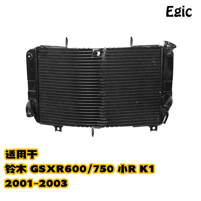 Engine radiator suitable for car radiator