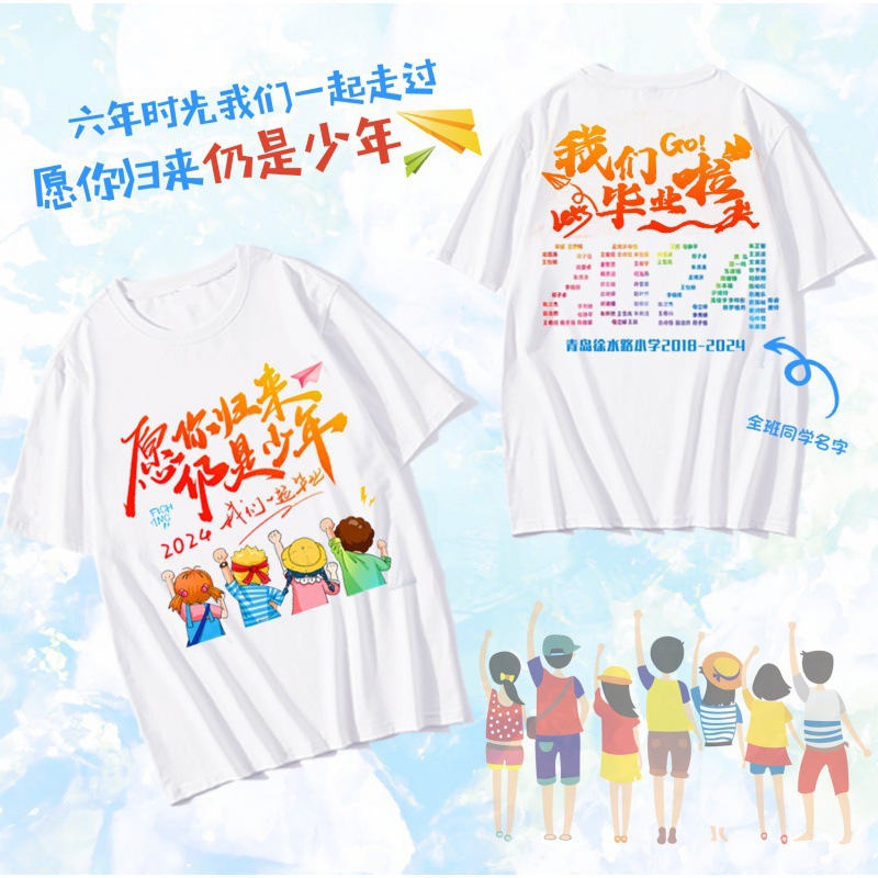 졸업 핫 스타일 3