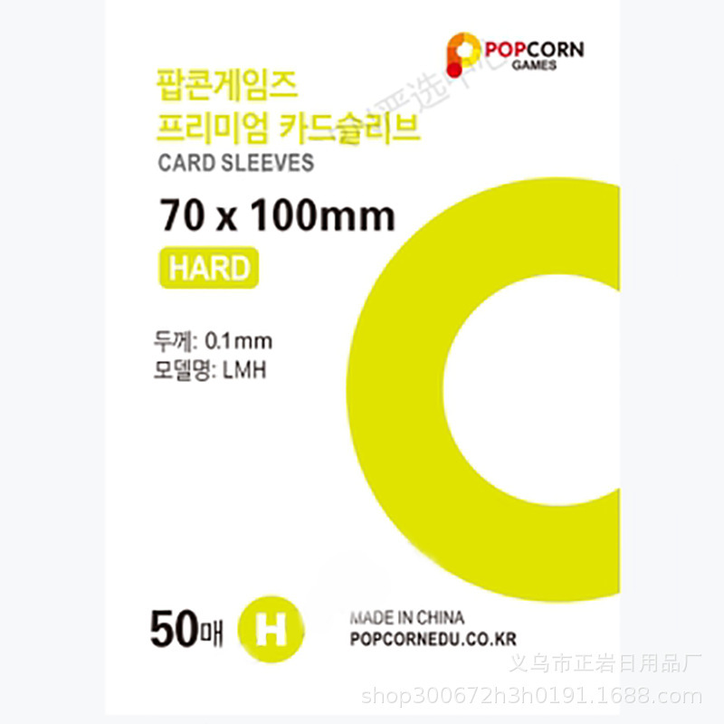 20丝高透明CPP卡膜3寸专辑小卡咕卡卡套6寸生写吧唧拍立得爆米花|undefined