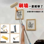 加长乳胶漆滚筒刷墙专用伸缩杆家用内墙刷涂料滚筒羊毛刷刷漆金烨