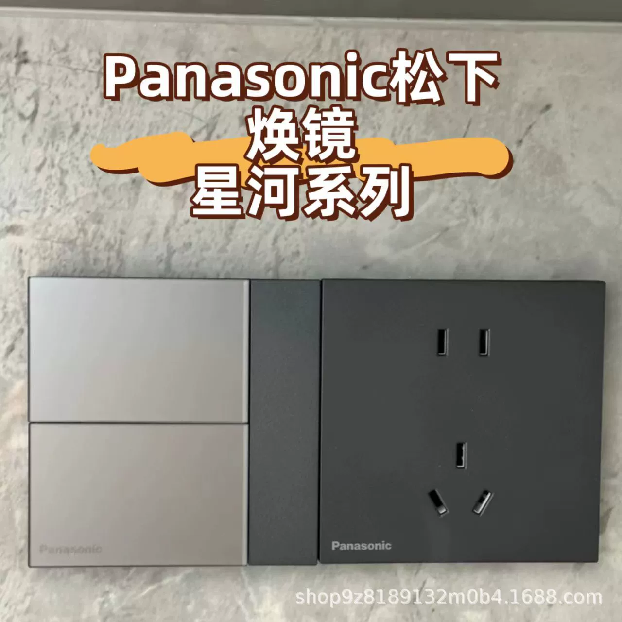 Переключатель-розетка Panasonic Huanjing Galaxy 16A, пятигнездная розетка с двойным управлением