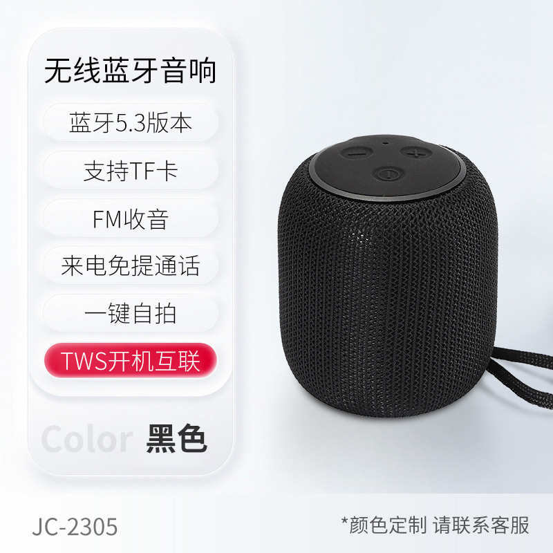 Bluetoothスピーカーbluetooth 5.3無線HIFI重サブウーファ汎用挿入可能tfカード充電屋外携帯オーディオ|undefined