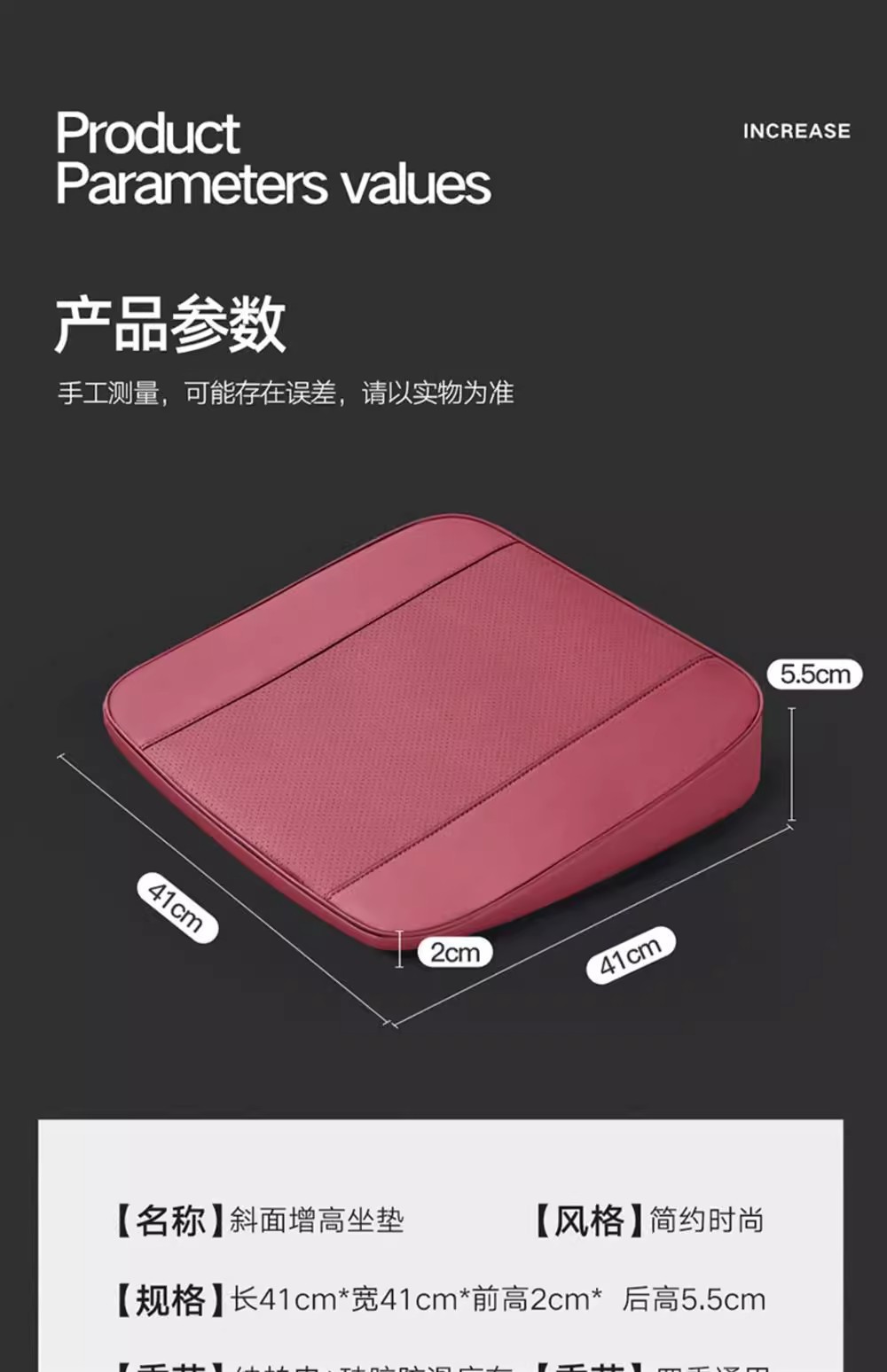Thickened Driver's Seat Cushion, Booster Cushion, Car Heightening Seat Cushion, Angled Special Driving License Seat Cushion