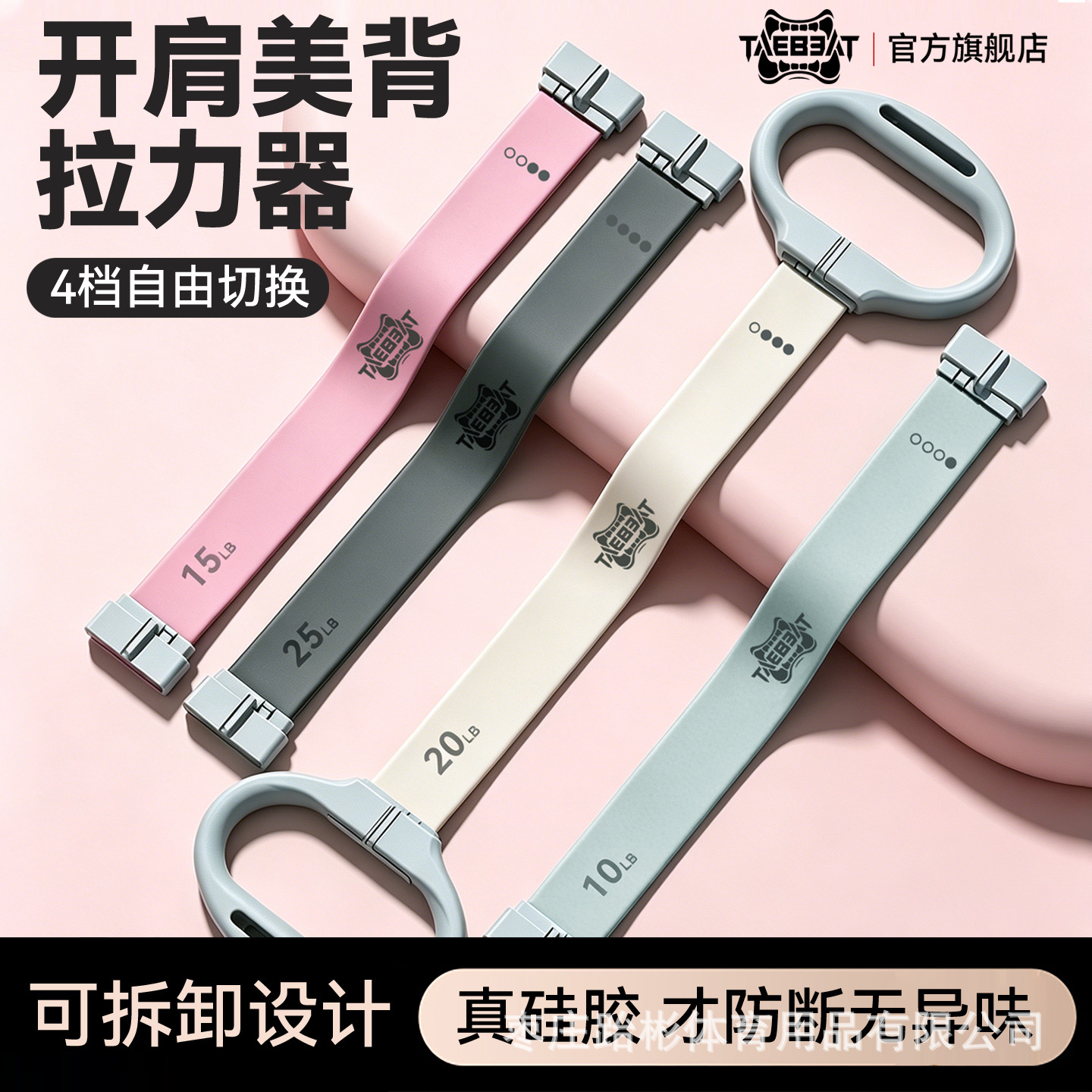 Taibin resistance band for beautiful back, women's back stretching and training tool, home yoga figure-eight rope, elastic band for back stretching