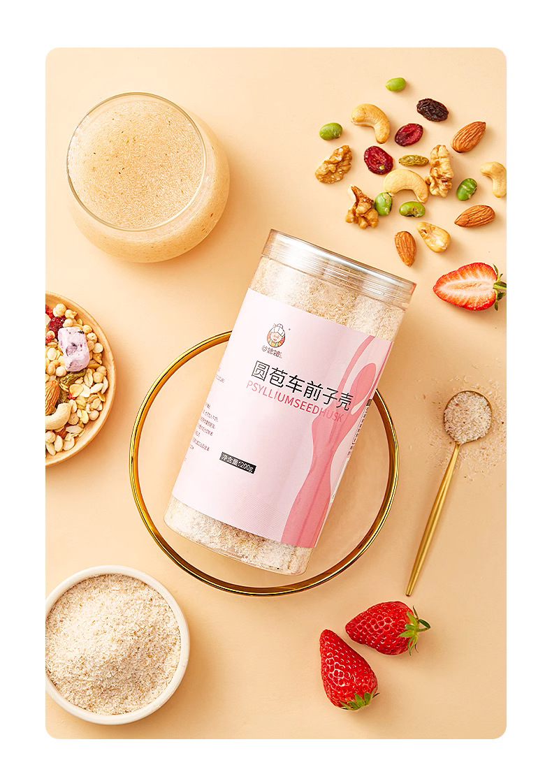 Psyllium Husk Powder Che Qian Zi Ke 100g Jar Food Grade Meal Replacement Supplement preparation