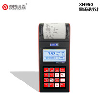 ӲȼXH950Я߾Ƚģ߲һӡ