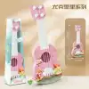 New【Color Box】Animal Paradise-26cm Playable Ukulele