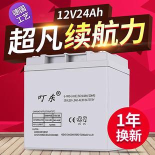 12V24AH��S�o�U����늳�늄�݆��܇̫���·��UPS���g�������ƿ