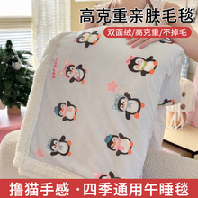 加厚珊瑚绒毛毯沙发毯办公室午睡毯子学生宿舍披肩盖毯毛巾被