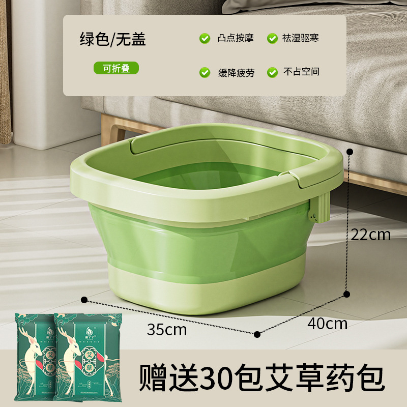 折りたたみ式フットバスバケツ、ポータブル家庭用、ふくらはぎ以上、膝上深バケツ、ポータブル寮フットバス、フットバス|undefined