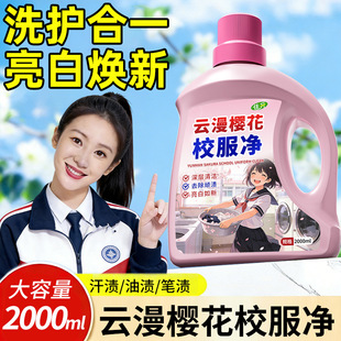 У�������ϴȥ�۝n�͝n����ȥ�Sӡȥ���n��ͯ�P�nīˮϴ��Һ