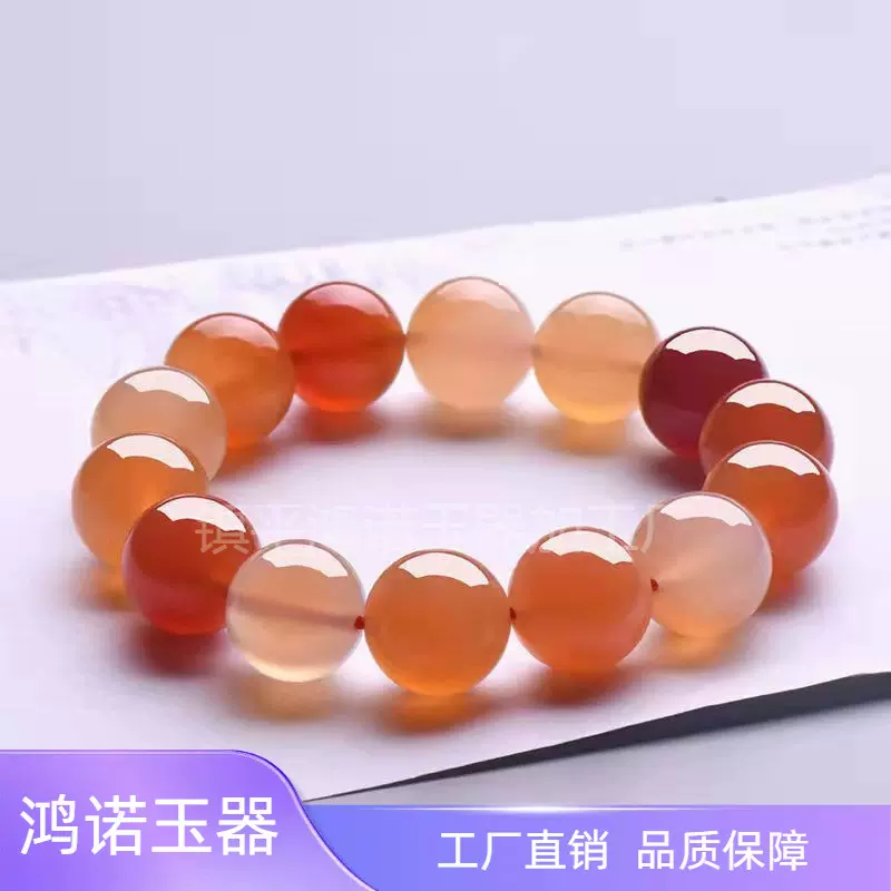 玛瑙手链批发俏色飘红玛瑙手串直播货源会销礼品玉石手链现货