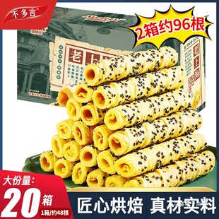 ���Ϻ�֥�鵰�־��u�����䵰��ɳ��óԽ��С��ʳ���eС��ʳƷ