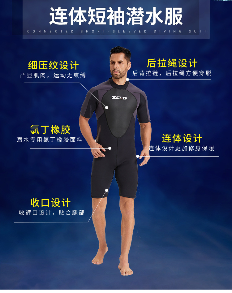 Herren 3mm Neopren-Tauchanzug Einteiliger Taucheranzug zum Schnorcheln, Surfen, Schwimmen Kurzarm-Wasserausrüstung – Detail 2