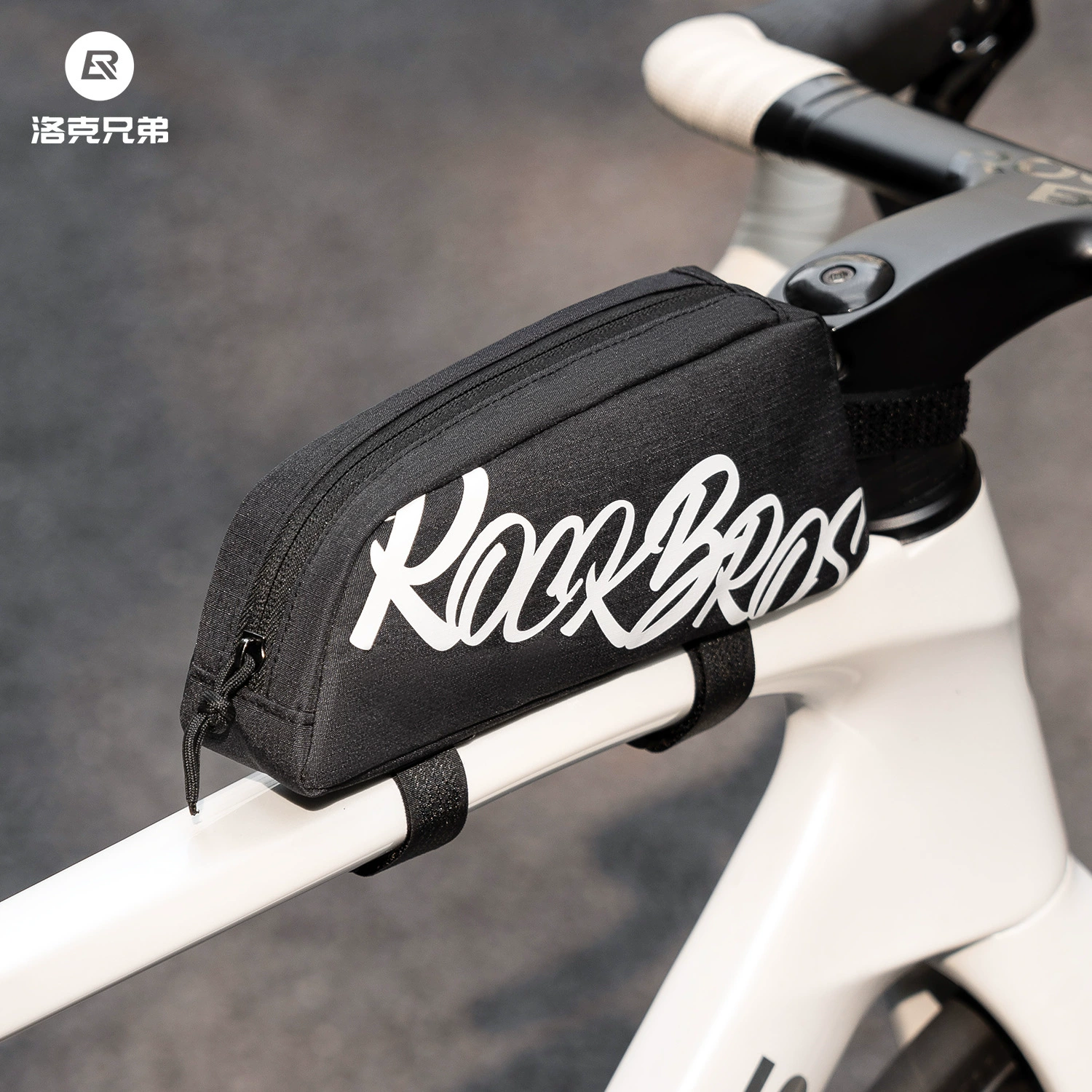 Велосипедный пакет братьев Локка