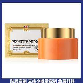 液态精华;面霜;眼膜