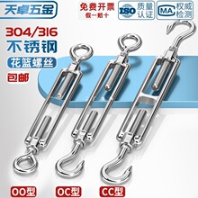 304/316���P䓻��@�ݽz �վo���o�� 䓽z�K���o�� �o�K����˨�ݗU