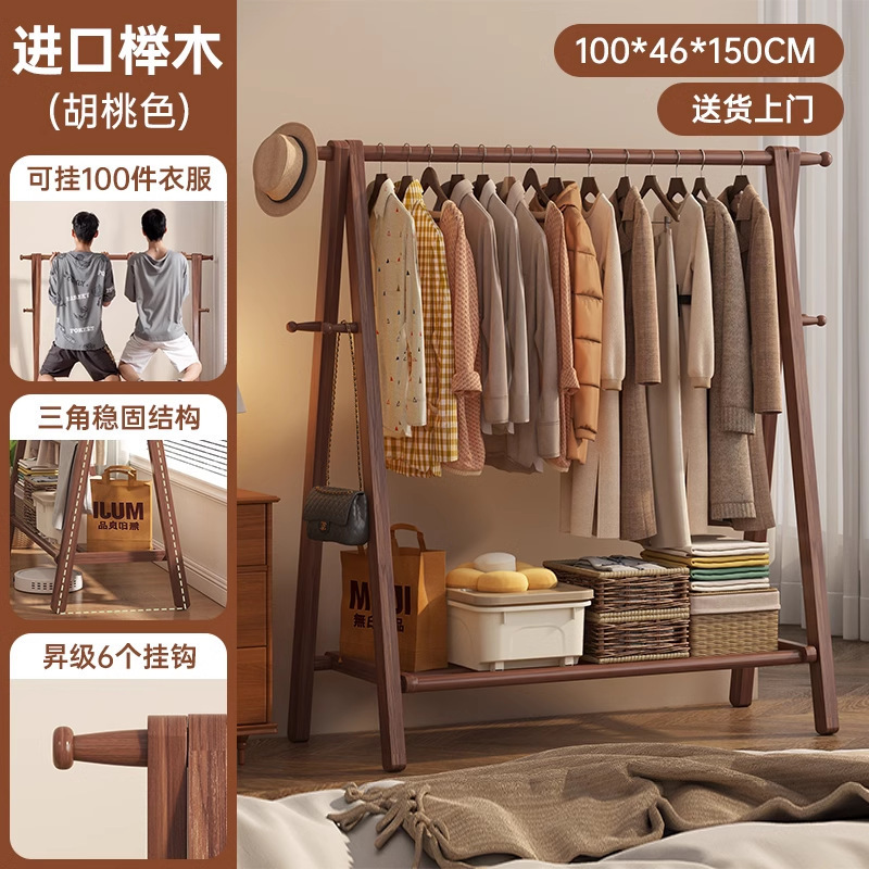 無垢材の衣類ラック床置き家庭用衣類ラック寝室のコートラック屋内衣類ラック木製のシンプルな衣類ラック|undefined