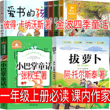 һ�꼉�σԱ��xע������ļ�ͯԒС���Ɛە��ĺ����L�����}����