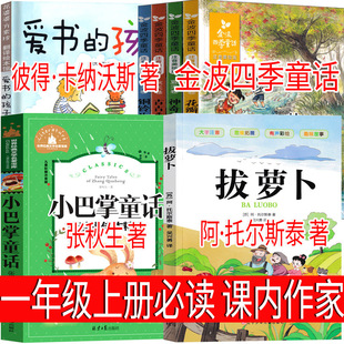 һ�꼉�σԱ��xע������ļ�ͯԒС���Ɛە��ĺ����L�����}����