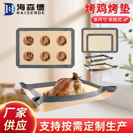 其他烘焙用具;烤垫/烘焙垫;揉面垫