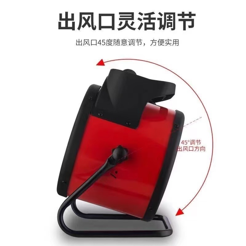 扬子大功率取暖器家用省电小型小刚炮大面积速热热风机工业取暖器|undefined