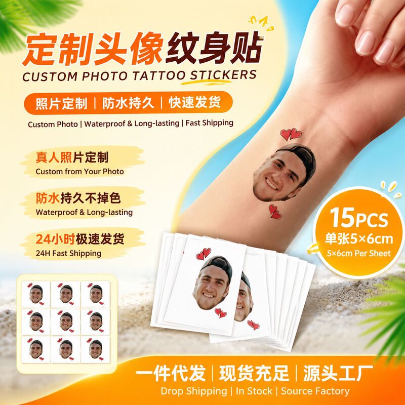 Cartoon tattoo stickers, non-fading semi-permanent tattoo stickers for holidays and major sports events Cartoon tattoo stickers, non-fading semi-permanent tattoo stickers for holidays and major sports events