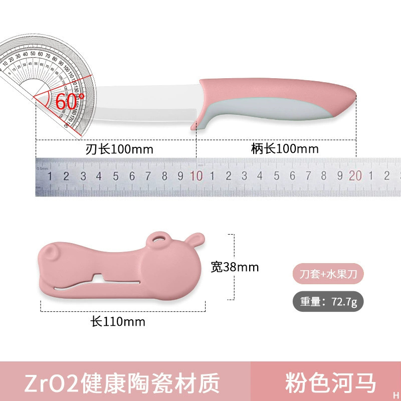 Cuchillo de cerámica doméstico cuchillo de frutas cuchillo de corte dormitorio para estudiantes tres piezas cuchillo de cocina tablero de cocina set de cuchillos de alimentos complementarios no