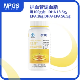 保健食品;其他药食同源;维生素