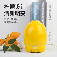 跨境香薰机加湿器水果派香氛机精美 柠檬陶瓷外罩 新品精油扩散器