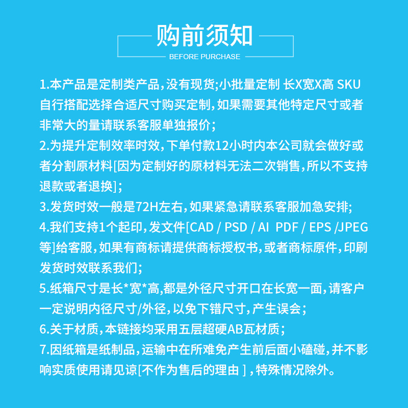Caja de cartón hecha a medida engrosada y endurecida cinco capas pequeñas lotes expresos de embalaje caja de papel de embalaje al por mayor impresión a medida lo