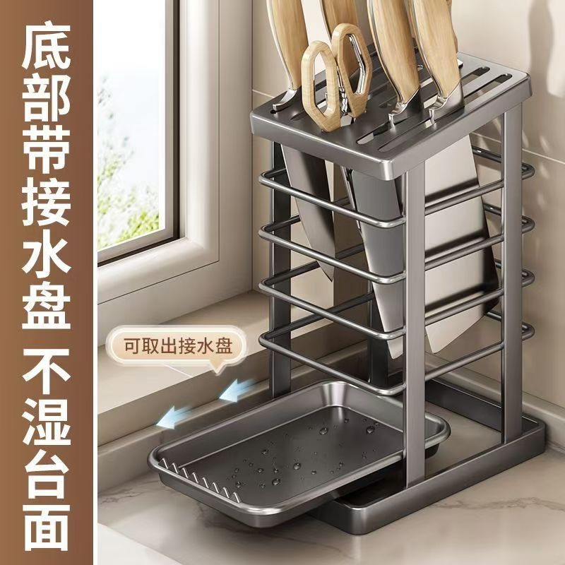 Kitchen Knife Rack Storage Rack Countertop Multifunctional Knife Holder Household Chopsticks Cage Integrated Kitchen Knife Draining Storage Rack
