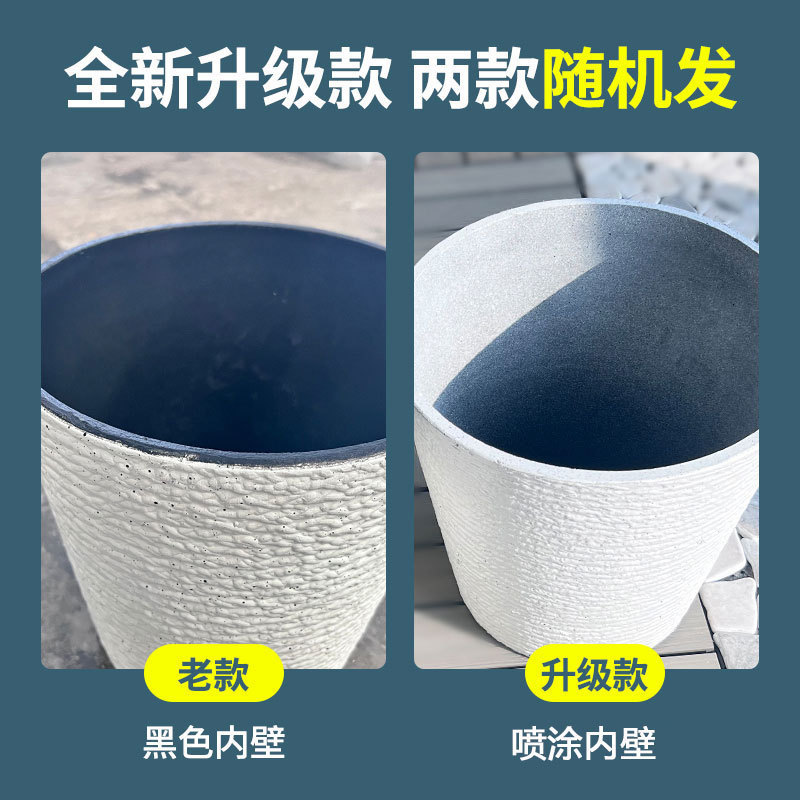 厚みのあるプラスチック樹脂植木鉢北欧シンプルな特大模造セラミック石リビングルームバルコニー植樹ハイバレル植木鉢メーカー|undefined